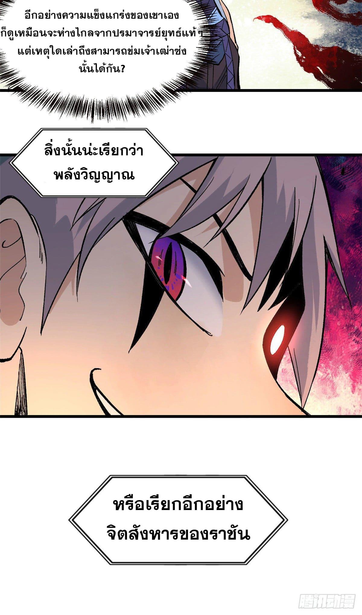 Manga-lc-com อ่านมังงะ อ่านการ์ตูน ออนไลน์ ฟรี All Hail the Sect Leader ตอนที่ 1 2 3 4 5 6 7 8 9 10 11 12 13 14 ฟรี ไม่มีโฆษณา Manga-lc - อ่าน มังงะ อ่าน การ์ตูน ออนไลน์ อ่านมังงะ ฟรี