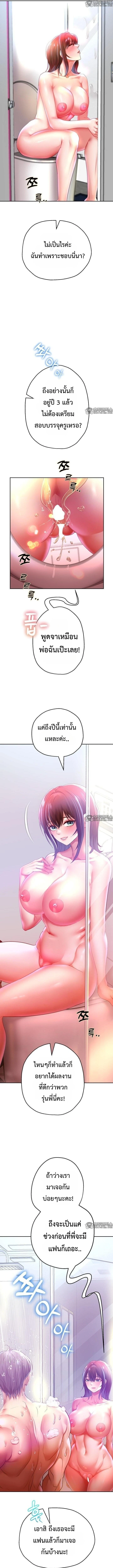 Doujin-Lc- อ่าน โดจิน มังฮวา เกาหลี ญี่ปุ่น จีน แปลไทย Reborn with a big dick! ขอเกิดใหม่ให้เจ้าโลกใหญ่ทีเถอะครับ! ตอนที่ 1 2 3 4 5 6 7 8 9 10 11 12 13 14 ฟรี ไม่มีโฆษณา อ่าน โดจิน Manhwa เกาหลี ญี่ปุ่น จีน เรามีครบ คัดมาให้เน้นๆ โดจิน 18+ รับประกันความฟินโดย  Doujin Lc