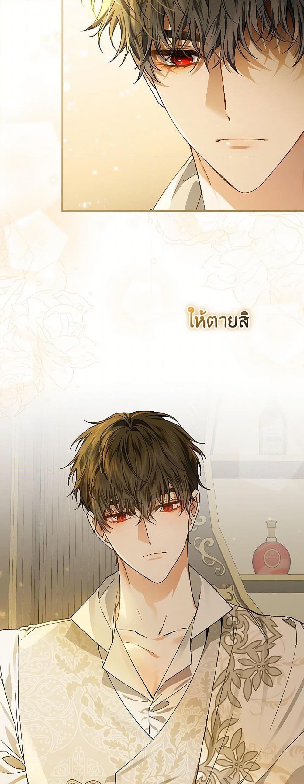 Manga-lc-com อ่านมังงะ อ่านการ์ตูน ออนไลน์ ฟรี The Perfect Plan for a Fairy-Tale Ending ตอนที่ 1 2 3 4 5 6 7 8 9 10 11 12 13 14 ฟรี ไม่มีโฆษณา Manga-lc - อ่าน มังงะ อ่าน การ์ตูน ออนไลน์ อ่านมังงะ ฟรี