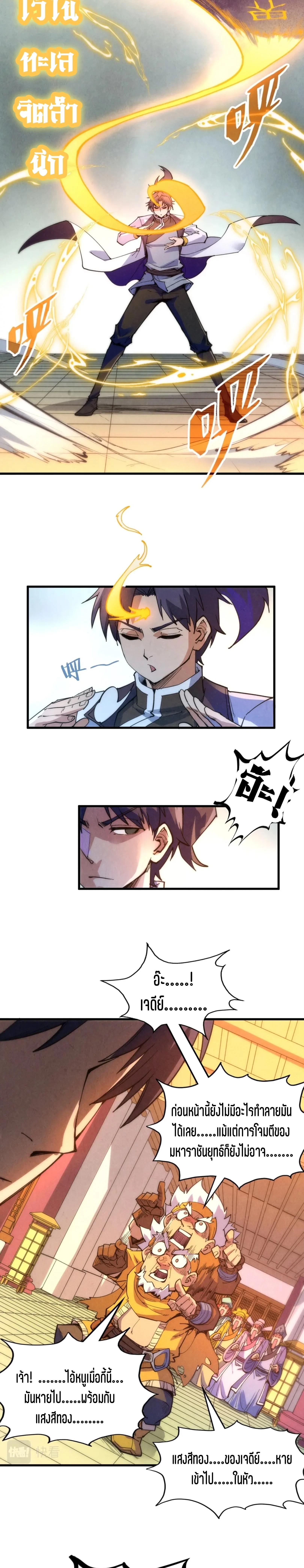Manga-lc-com อ่านมังงะ อ่านการ์ตูน ออนไลน์ ฟรี The Eternal Supreme ตอนที่ 1 2 3 4 5 6 7 8 9 10 11 12 13 14 ฟรี ไม่มีโฆษณา Manga-lc - อ่าน มังงะ อ่าน การ์ตูน ออนไลน์ อ่านมังงะ ฟรี