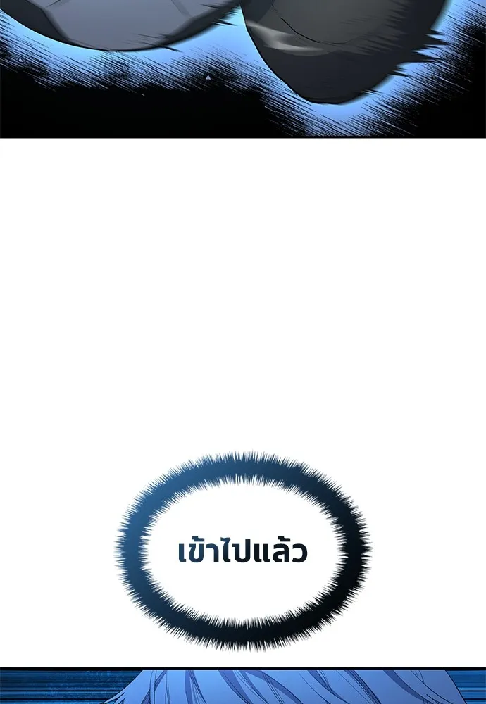 นักเตะแข้งสวรรค์ ตอนที่ 55 รูปที่ 38