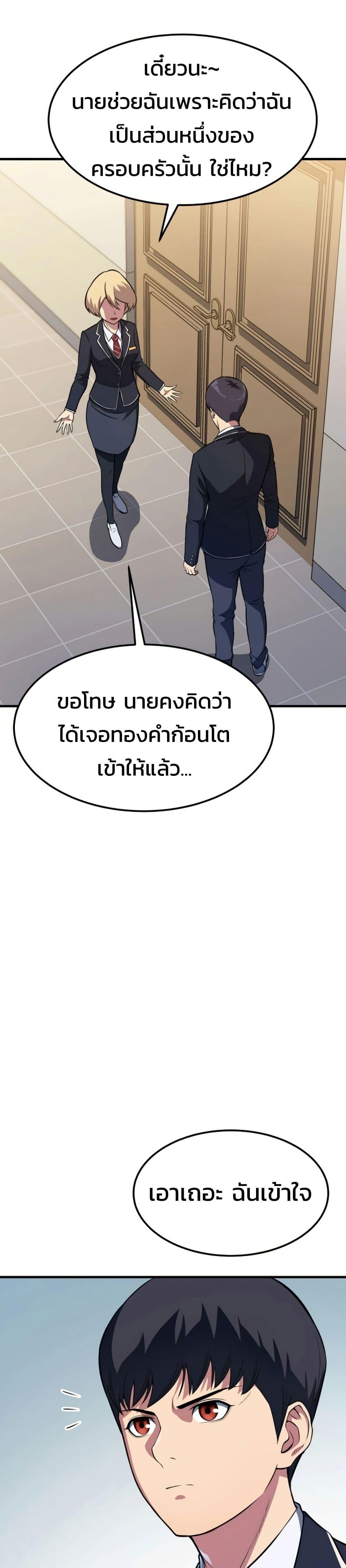 Manga-lc-com อ่านมังงะ อ่านการ์ตูน ออนไลน์ ฟรี Academy Reincarnation Hero ตอนที่ 1 2 3 4 5 6 7 8 9 10 11 12 13 14 ฟรี ไม่มีโฆษณา Manga-lc - อ่าน มังงะ อ่าน การ์ตูน ออนไลน์ อ่านมังงะ ฟรี