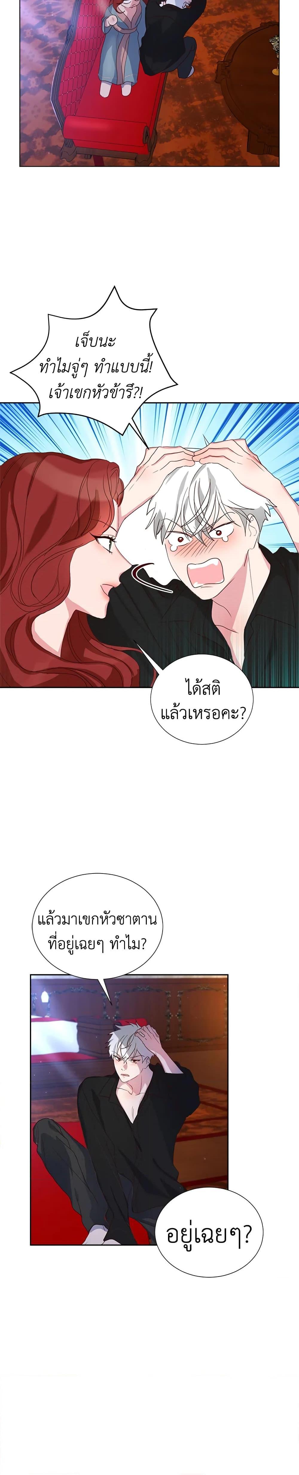 Manga-lc-com อ่านมังงะ อ่านการ์ตูน ออนไลน์ ฟรี I’ll Just Live On As A Villainess ตอนที่ 1 2 3 4 5 6 7 8 9 10 11 12 13 14 ฟรี ไม่มีโฆษณา Manga-lc - อ่าน มังงะ อ่าน การ์ตูน ออนไลน์ อ่านมังงะ ฟรี