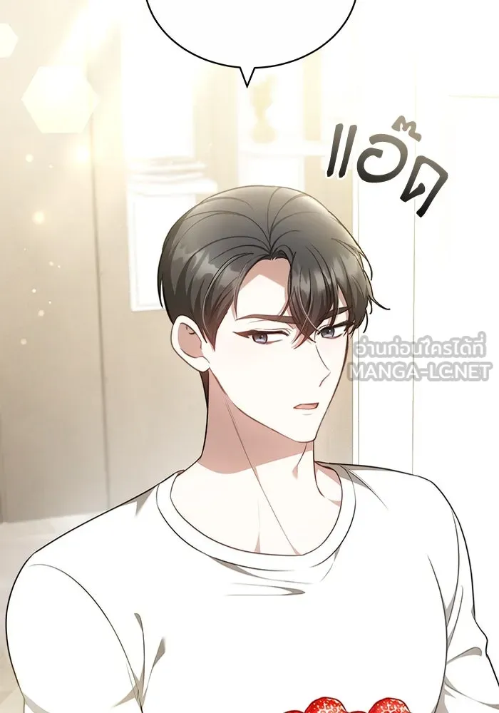 ละลายรักให้ล้นใจ ตอนที่ 66 รูปที่ 57