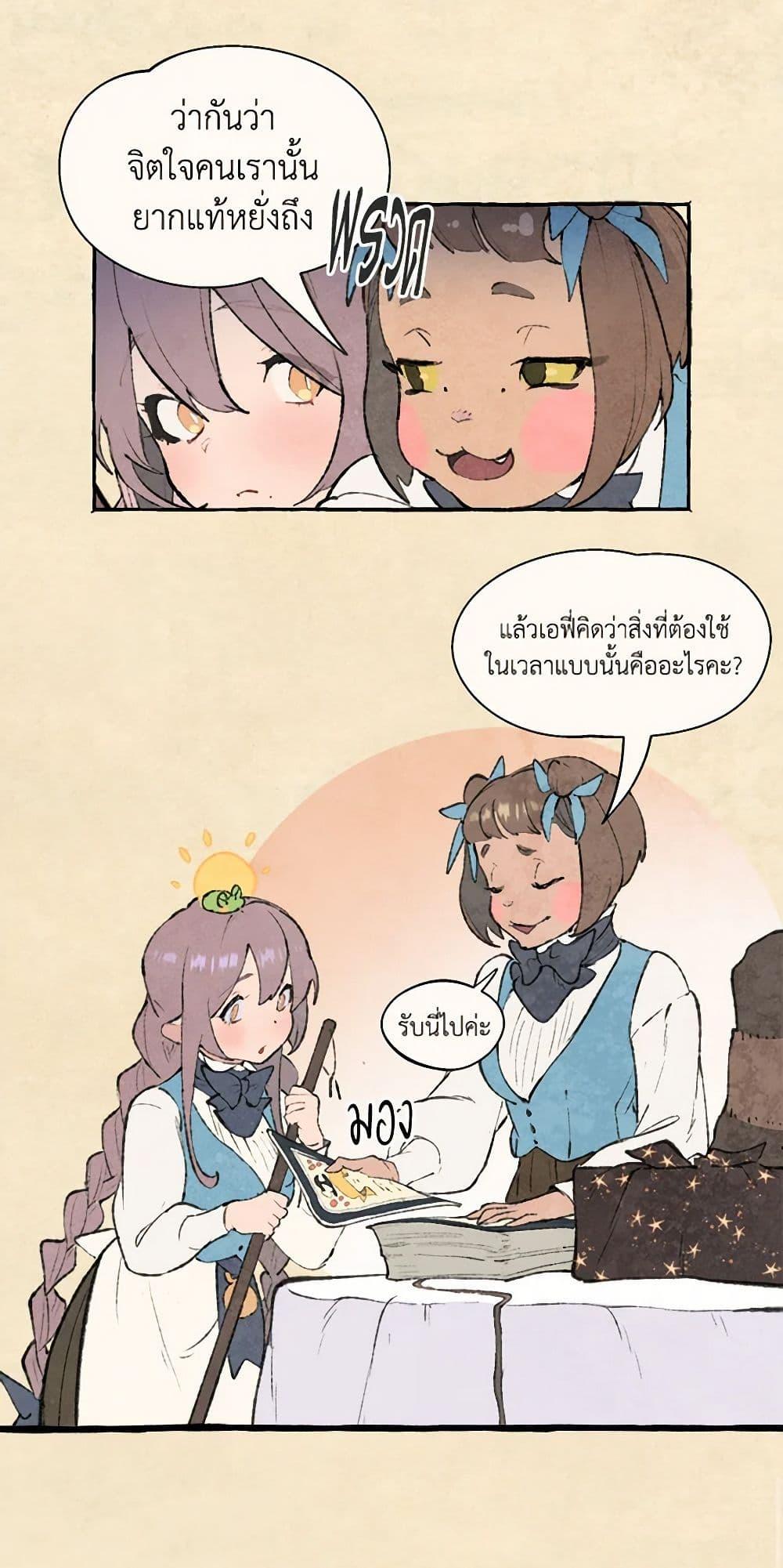 Manga-lc-com อ่านมังงะ อ่านการ์ตูน ออนไลน์ ฟรี Wait Where the Shooting Star Falls ตอนที่ 1 2 3 4 5 6 7 8 9 10 11 12 13 14 ฟรี ไม่มีโฆษณา Manga-lc - อ่าน มังงะ อ่าน การ์ตูน ออนไลน์ อ่านมังงะ ฟรี