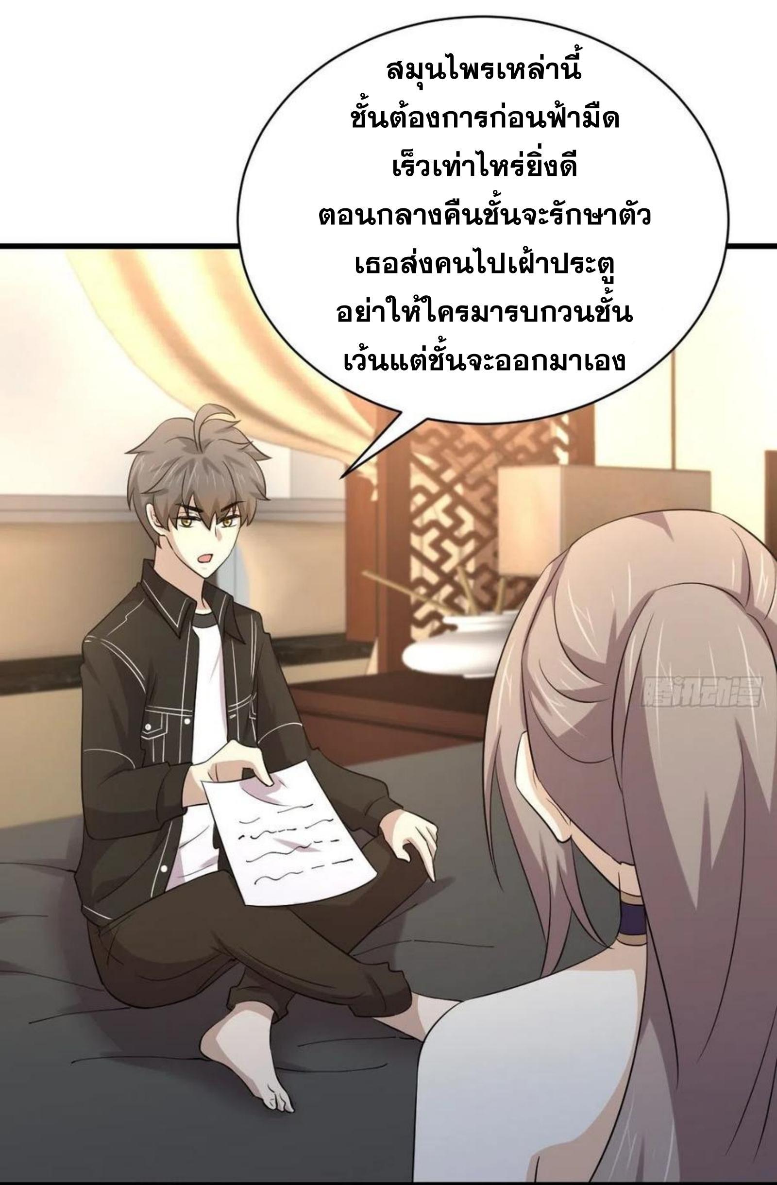 Manga-lc-com อ่านมังงะ อ่านการ์ตูน ออนไลน์ ฟรี Immortal Swordsman in the Reverse World ตอนที่ 1 2 3 4 5 6 7 8 9 10 11 12 13 14 ฟรี ไม่มีโฆษณา Manga-lc - อ่าน มังงะ อ่าน การ์ตูน ออนไลน์ อ่านมังงะ ฟรี