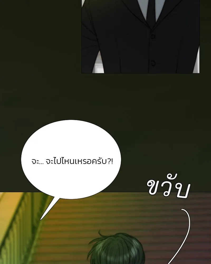 เซเรน่า ตอนที่ 116 รูปที่ 74