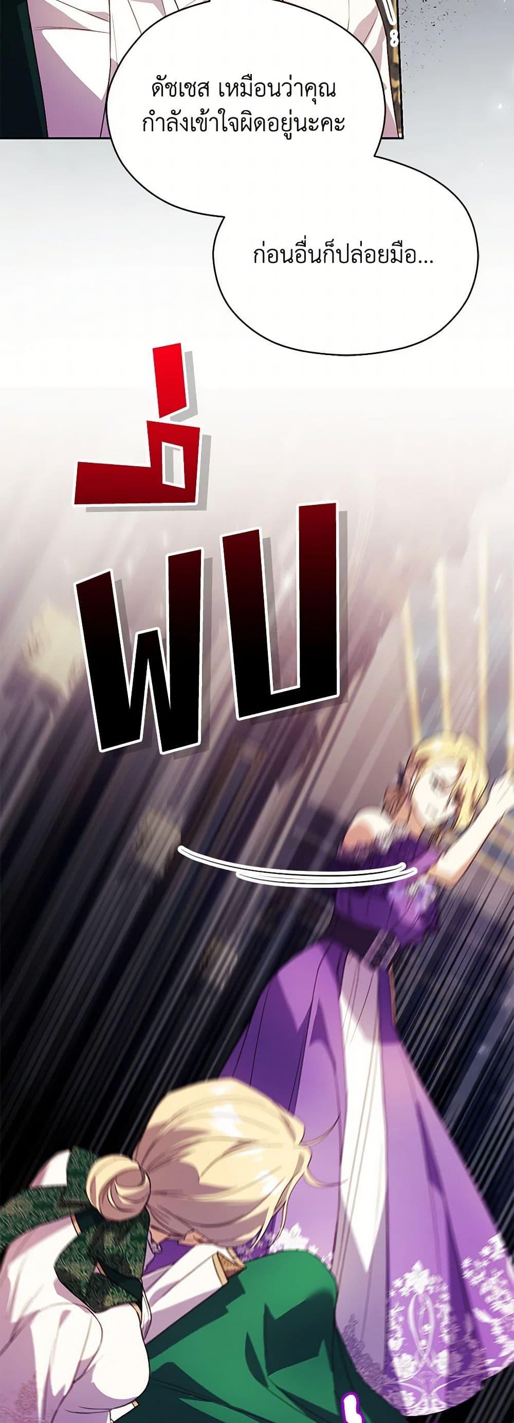 Manga-lc-com อ่านมังงะ อ่านการ์ตูน ออนไลน์ ฟรี Immoral Duke’s Family Needs to be Homeschooled ตอนที่ 1 2 3 4 5 6 7 8 9 10 11 12 13 14 ฟรี ไม่มีโฆษณา Manga-lc - อ่าน มังงะ อ่าน การ์ตูน ออนไลน์ อ่านมังงะ ฟรี