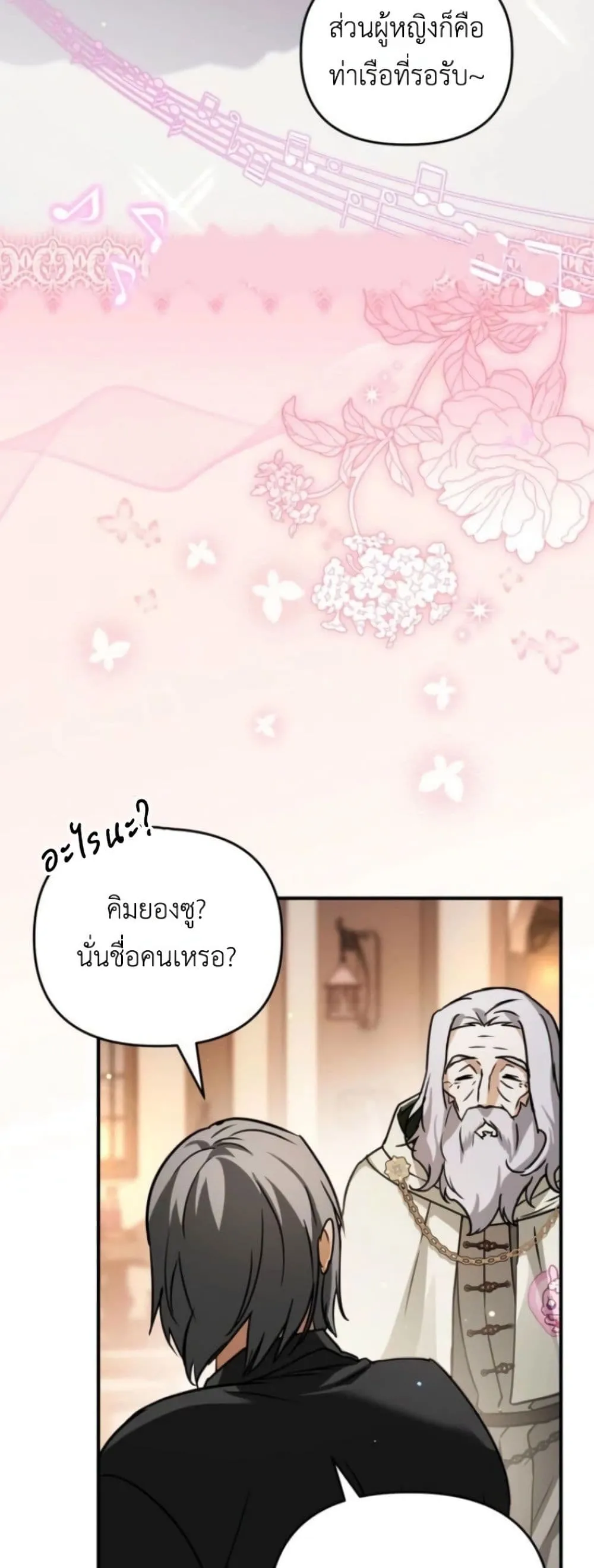 Manga-lc-com อ่านมังงะ อ่านการ์ตูน ออนไลน์ ฟรี Secretly Strong and Searching for My Daddy ตอนที่ 1 2 3 4 5 6 7 8 9 10 11 12 13 14 ฟรี ไม่มีโฆษณา Manga-lc - อ่าน มังงะ อ่าน การ์ตูน ออนไลน์ อ่านมังงะ ฟรี