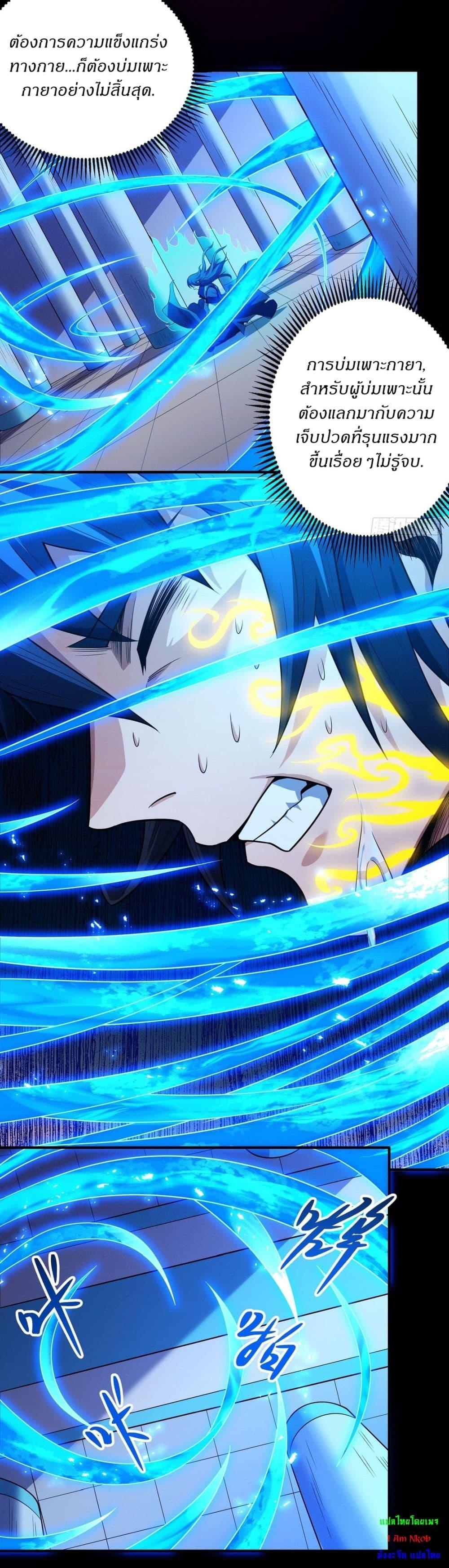 Manga-lc-com อ่านมังงะ อ่านการ์ตูน ออนไลน์ ฟรี God of Martial Arts ตอนที่ 1 2 3 4 5 6 7 8 9 10 11 12 13 14 ฟรี ไม่มีโฆษณา Manga-lc - อ่าน มังงะ อ่าน การ์ตูน ออนไลน์ อ่านมังงะ ฟรี