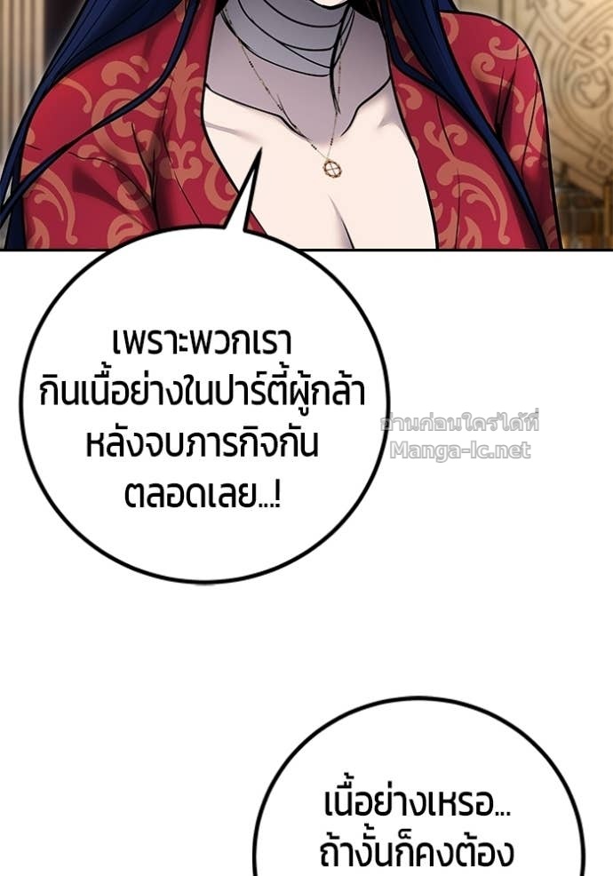 Doujin-Lc- อ่าน โดจิน มังฮวา เกาหลี ญี่ปุ่น จีน แปลไทย แกร่งเกินผู้กล้า แต่ซ่าไม่ได้ ตอนที่ 1 2 3 4 5 6 7 8 9 10 11 12 13 14 ฟรี ไม่มีโฆษณา อ่าน โดจิน Manhwa เกาหลี ญี่ปุ่น จีน เรามีครบ คัดมาให้เน้นๆ โดจิน 18+ รับประกันความฟินโดย Doujin Lc
