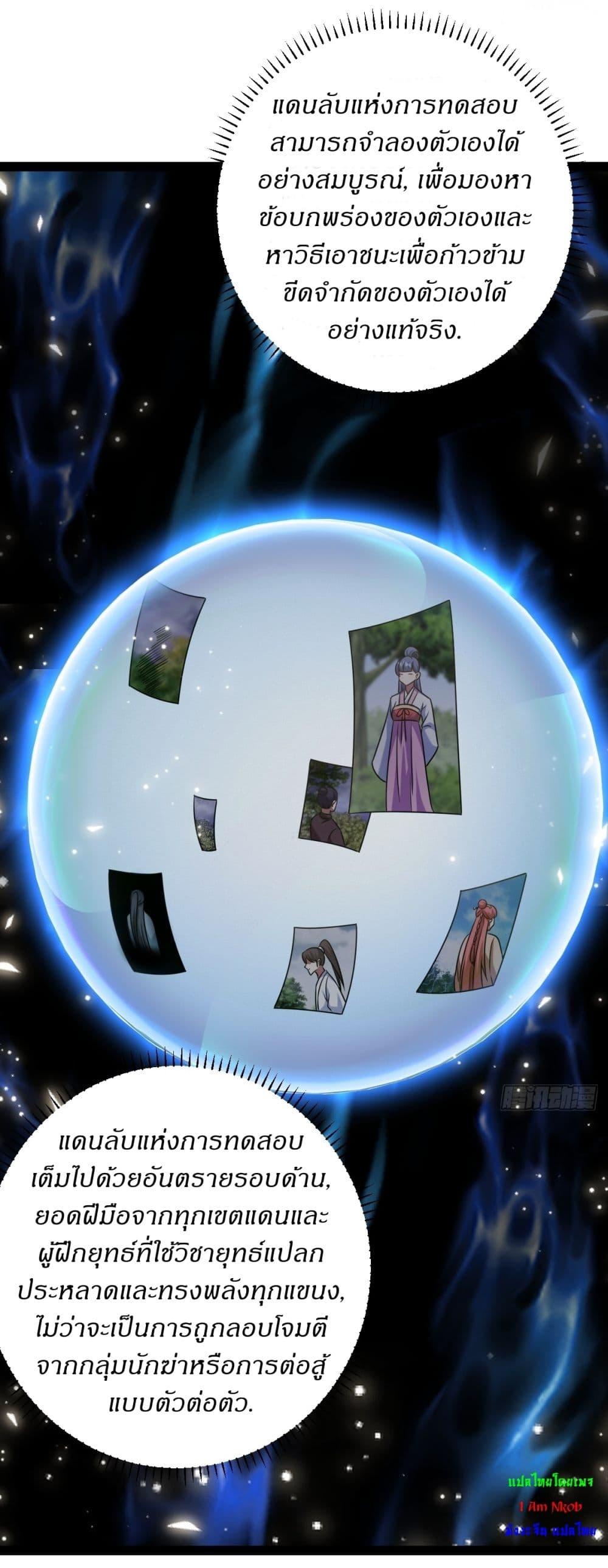 Manga-lc-com อ่านมังงะ อ่านการ์ตูน ออนไลน์ ฟรี Invincible After a Hundred Years of Seclusion ตอนที่ 1 2 3 4 5 6 7 8 9 10 11 12 13 14 ฟรี ไม่มีโฆษณา Manga-lc - อ่าน มังงะ อ่าน การ์ตูน ออนไลน์ อ่านมังงะ ฟรี