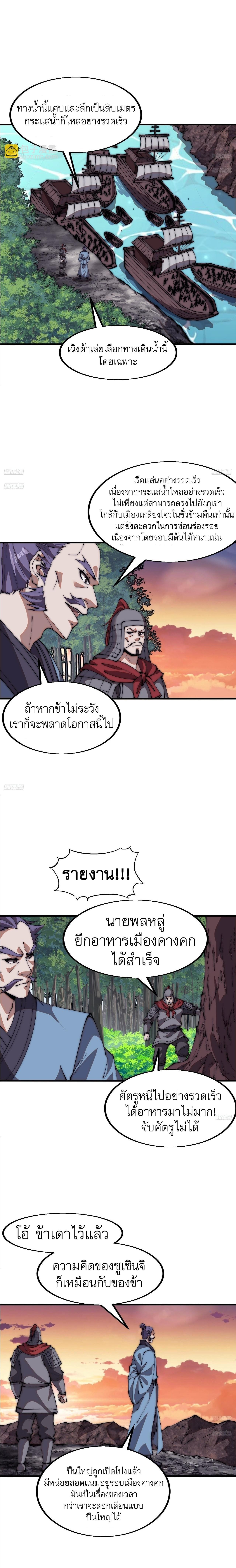 Manga-lc-com อ่านมังงะ อ่านการ์ตูน ออนไลน์ ฟรี It Starts With A Mountain ตอนที่ 1 2 3 4 5 6 7 8 9 10 11 12 13 14 ฟรี ไม่มีโฆษณา Manga-lc - อ่าน มังงะ อ่าน การ์ตูน ออนไลน์ อ่านมังงะ ฟรี