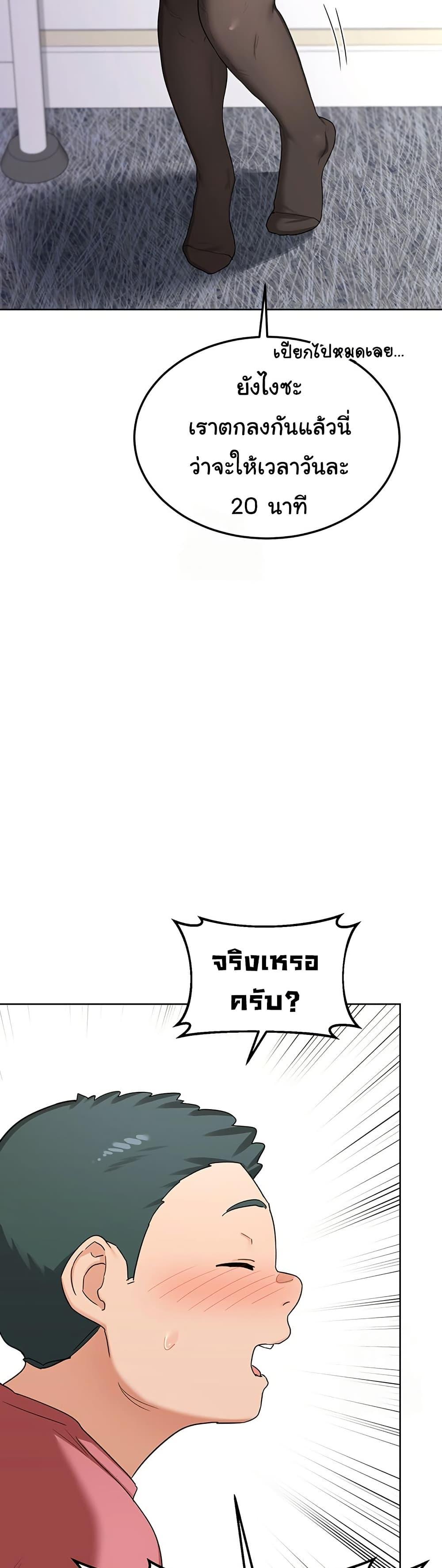 Doujin-Lc- อ่าน โดจิน มังฮวา เกาหลี ญี่ปุ่น จีน แปลไทย MILF Exchange Plan ตอนที่ 1 2 3 4 5 6 7 8 9 10 11 12 13 14 ฟรี ไม่มีโฆษณา อ่าน โดจิน Manhwa เกาหลี ญี่ปุ่น จีน เรามีครบ คัดมาให้เน้นๆ โดจิน 18+ รับประกันความฟินโดย  Doujin Lc