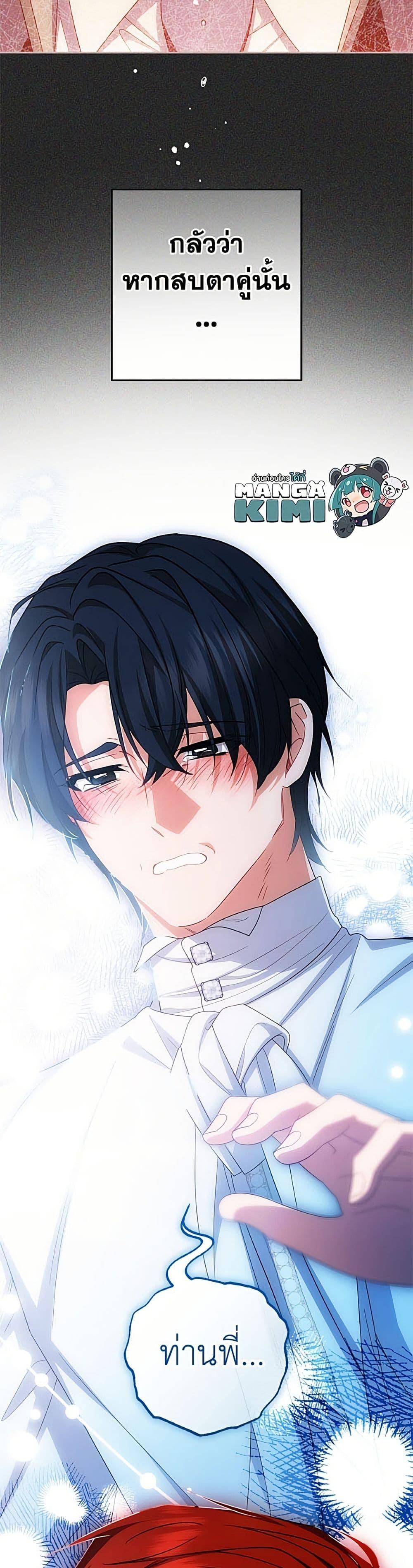Manga-lc-com อ่านมังงะ อ่านการ์ตูน ออนไลน์ ฟรี The Villainess Is Shy In Receiving Love ตอนที่ 1 2 3 4 5 6 7 8 9 10 11 12 13 14 ฟรี ไม่มีโฆษณา Manga-lc - อ่าน มังงะ อ่าน การ์ตูน ออนไลน์ อ่านมังงะ ฟรี