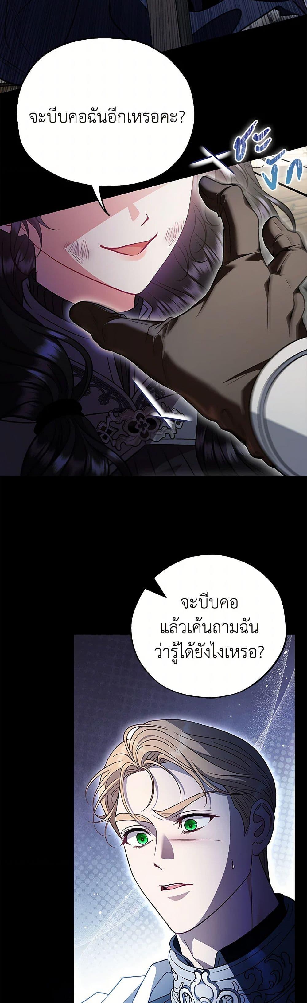 Manga-lc-com อ่านมังงะ อ่านการ์ตูน ออนไลน์ ฟรี I Will Become the Villain’s Poison Taster ตอนที่ 1 2 3 4 5 6 7 8 9 10 11 12 13 14 ฟรี ไม่มีโฆษณา Manga-lc - อ่าน มังงะ อ่าน การ์ตูน ออนไลน์ อ่านมังงะ ฟรี