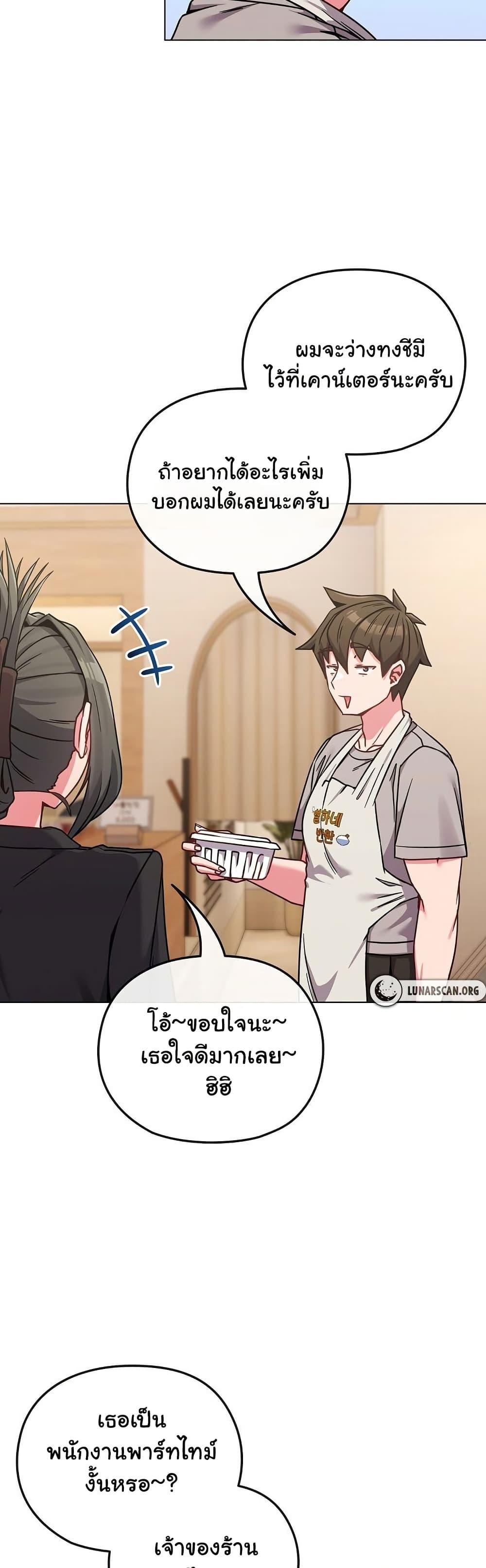 Doujin-Lc- อ่าน โดจิน มังฮวา เกาหลี ญี่ปุ่น จีน แปลไทย But You’re the Same Age as My Daughter! ตอนที่ 1 2 3 4 5 6 7 8 9 10 11 12 13 14 ฟรี ไม่มีโฆษณา อ่าน โดจิน Manhwa เกาหลี ญี่ปุ่น จีน เรามีครบ คัดมาให้เน้นๆ โดจิน 18+ รับประกันความฟินโดย  Doujin Lc