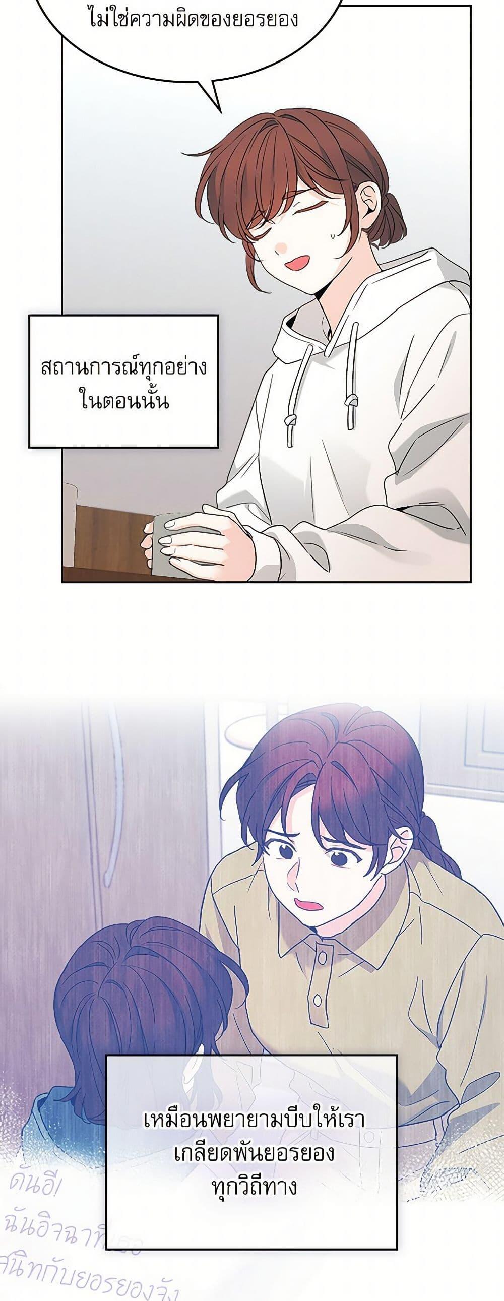 Manga-lc-com อ่านมังงะ อ่านการ์ตูน ออนไลน์ ฟรี My Life as an Internet Novel ตอนที่ 1 2 3 4 5 6 7 8 9 10 11 12 13 14 ฟรี ไม่มีโฆษณา Manga-lc - อ่าน มังงะ อ่าน การ์ตูน ออนไลน์ อ่านมังงะ ฟรี