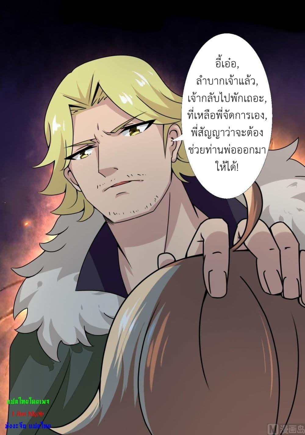 Manga-lc-com อ่านมังงะ อ่านการ์ตูน ออนไลน์ ฟรี Magic Fairy ปรัมปราแห่งเวทมนตร์ ตอนที่ 1 2 3 4 5 6 7 8 9 10 11 12 13 14 ฟรี ไม่มีโฆษณา Manga-lc - อ่าน มังงะ อ่าน การ์ตูน ออนไลน์ อ่านมังงะ ฟรี