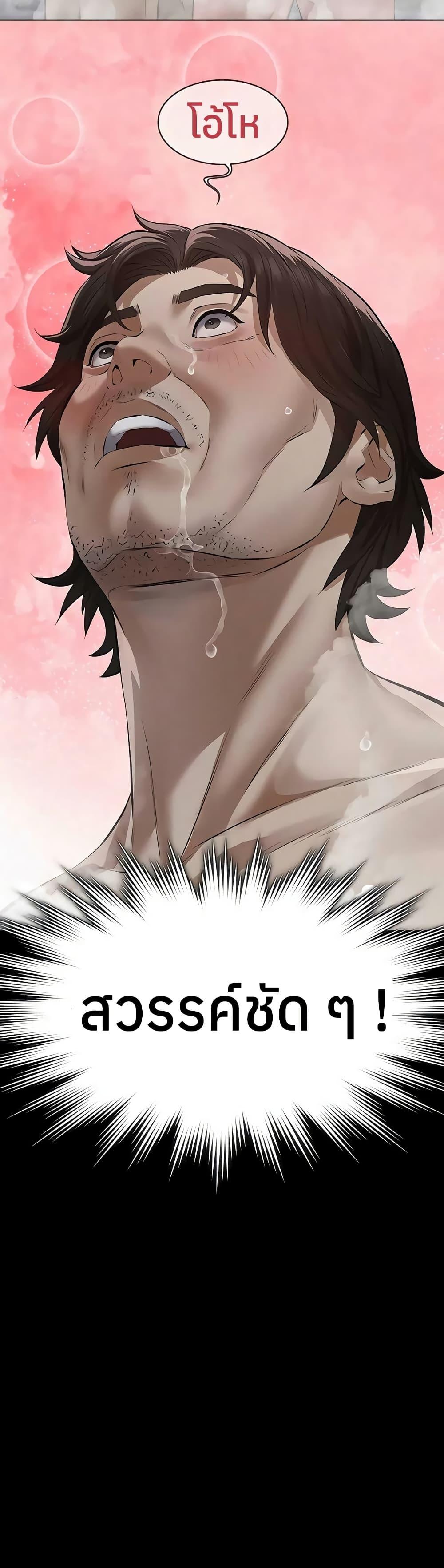 Doujin-Lc- อ่าน โดจิน มังฮวา เกาหลี ญี่ปุ่น จีน แปลไทย Sugar Daddy ตอนที่ 1 2 3 4 5 6 7 8 9 10 11 12 13 14 ฟรี ไม่มีโฆษณา อ่าน โดจิน Manhwa เกาหลี ญี่ปุ่น จีน เรามีครบ คัดมาให้เน้นๆ โดจิน 18+ รับประกันความฟินโดย  Doujin Lc