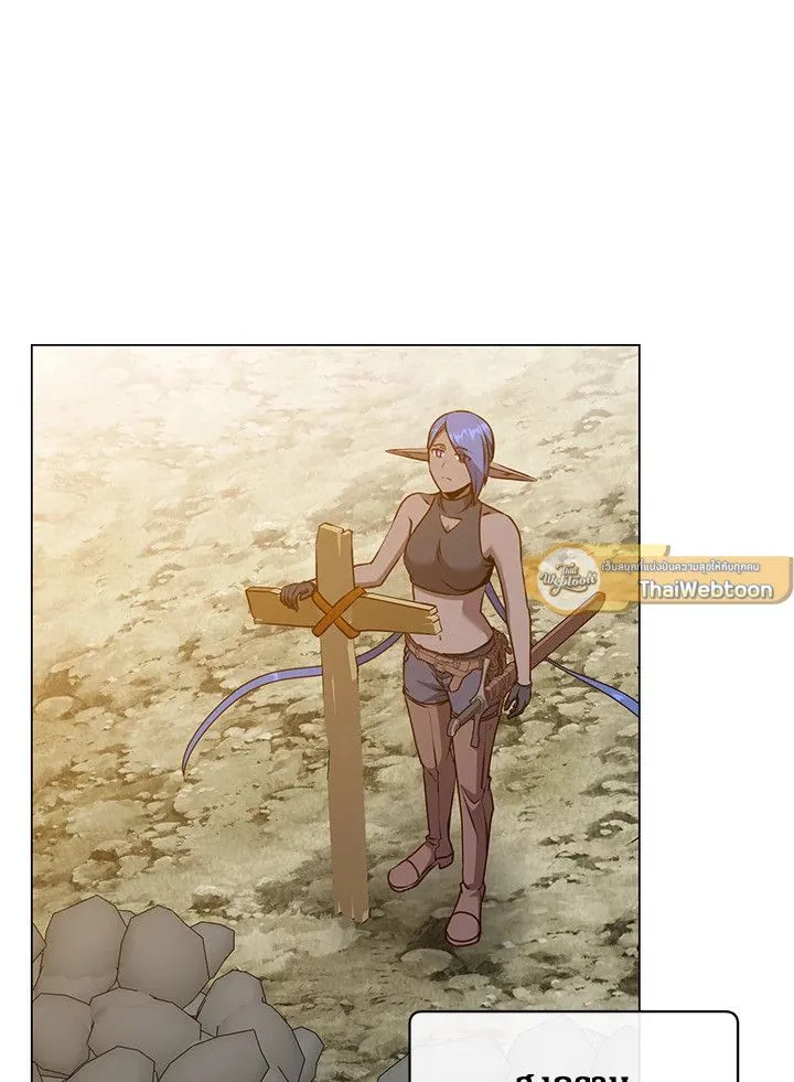 The Max Level Hero Has Returned การกล_บมาของว_รบ_ร_ษเวลต_น ตอนที่ ตอนที่ 190 รูปที่ 65