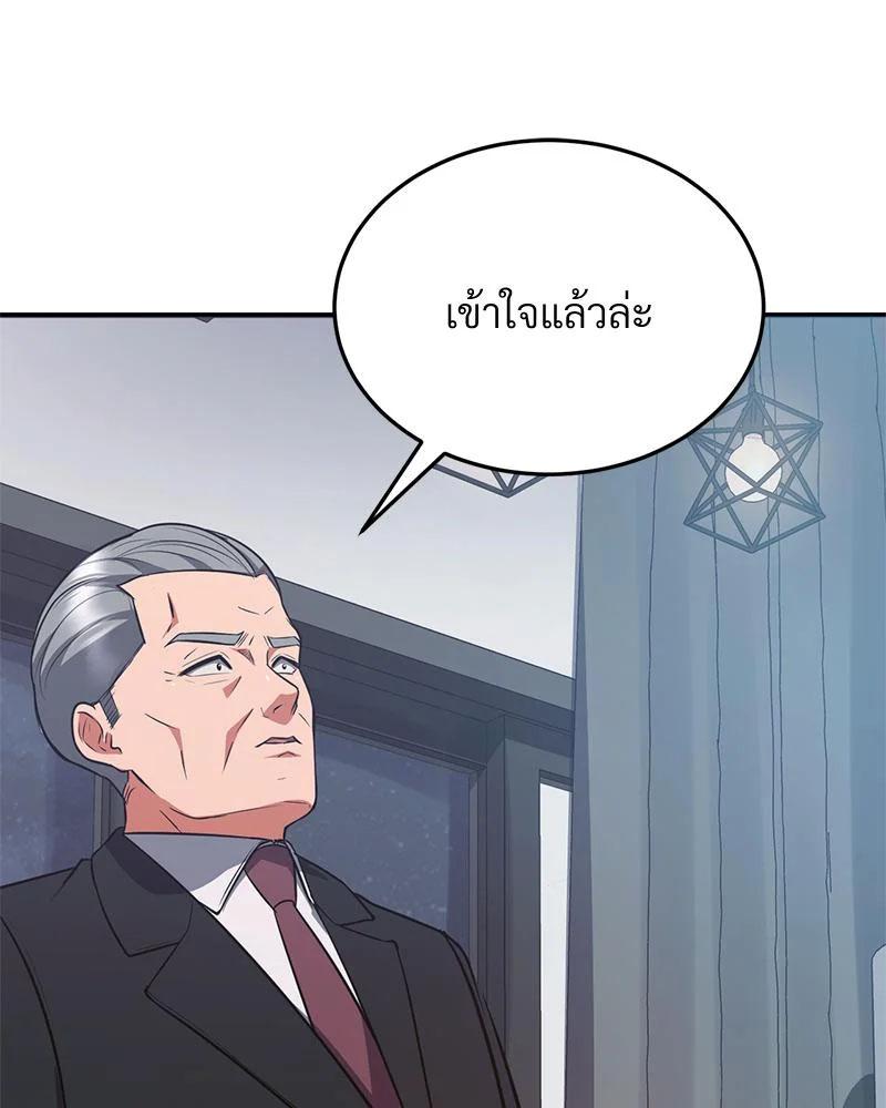 Doujin-Lc- อ่าน โดจิน มังฮวา เกาหลี ญี่ปุ่น จีน แปลไทย My Pillow Business ตอนที่ 1 2 3 4 5 6 7 8 9 10 11 12 13 14 ฟรี ไม่มีโฆษณา อ่าน โดจิน Manhwa เกาหลี ญี่ปุ่น จีน เรามีครบ คัดมาให้เน้นๆ โดจิน 18+ รับประกันความฟินโดย  Doujin Lc