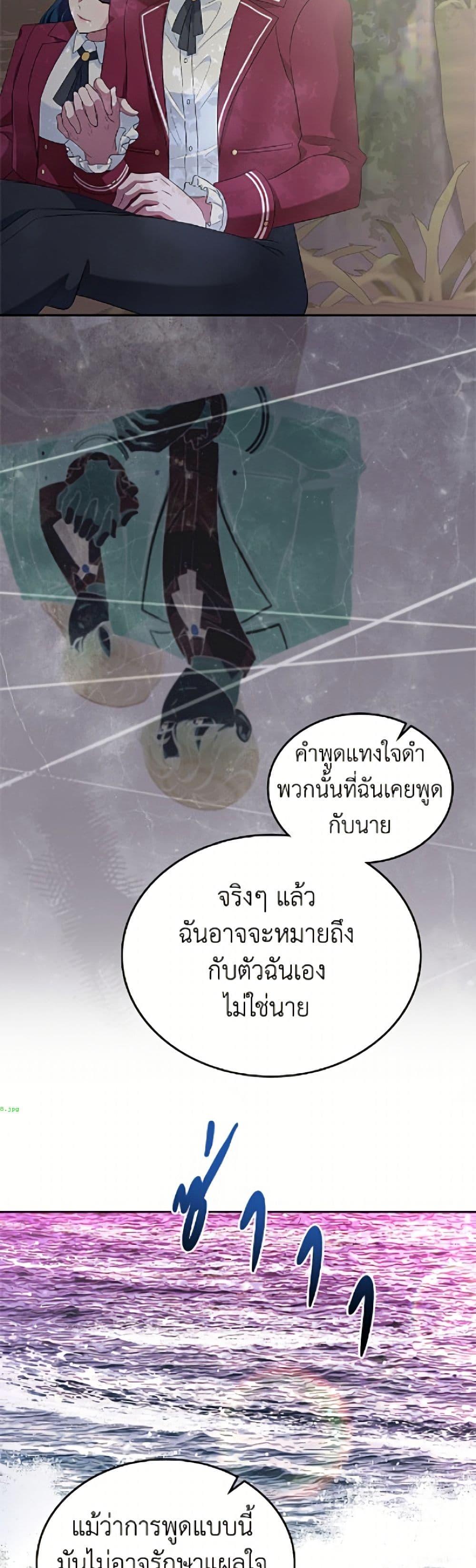 Manga-lc-com อ่านมังงะ อ่านการ์ตูน ออนไลน์ ฟรี I Stole the Heroine’s First Love ตอนที่ 1 2 3 4 5 6 7 8 9 10 11 12 13 14 ฟรี ไม่มีโฆษณา Manga-lc - อ่าน มังงะ อ่าน การ์ตูน ออนไลน์ อ่านมังงะ ฟรี