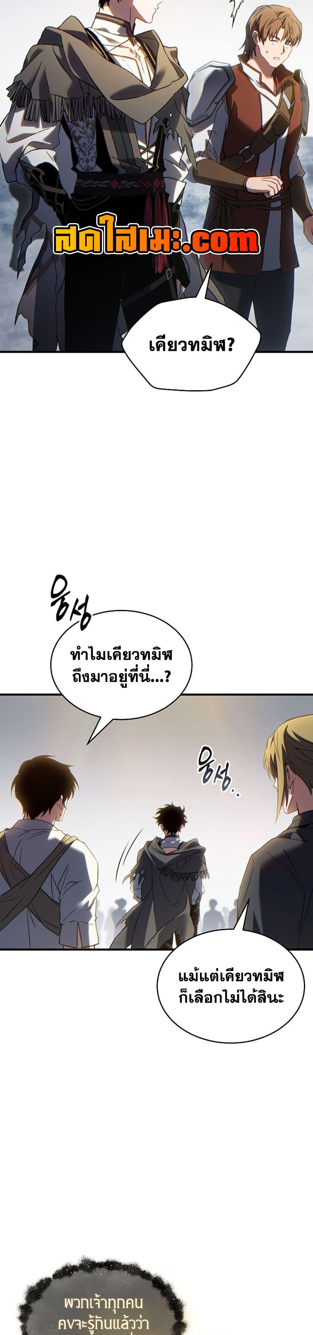 Manga-lc-com อ่านมังงะ อ่านการ์ตูน ออนไลน์ ฟรี The 100th Regression of the Max-Level Player ตอนที่ 1 2 3 4 5 6 7 8 9 10 11 12 13 14 ฟรี ไม่มีโฆษณา Manga-lc - อ่าน มังงะ อ่าน การ์ตูน ออนไลน์ อ่านมังงะ ฟรี