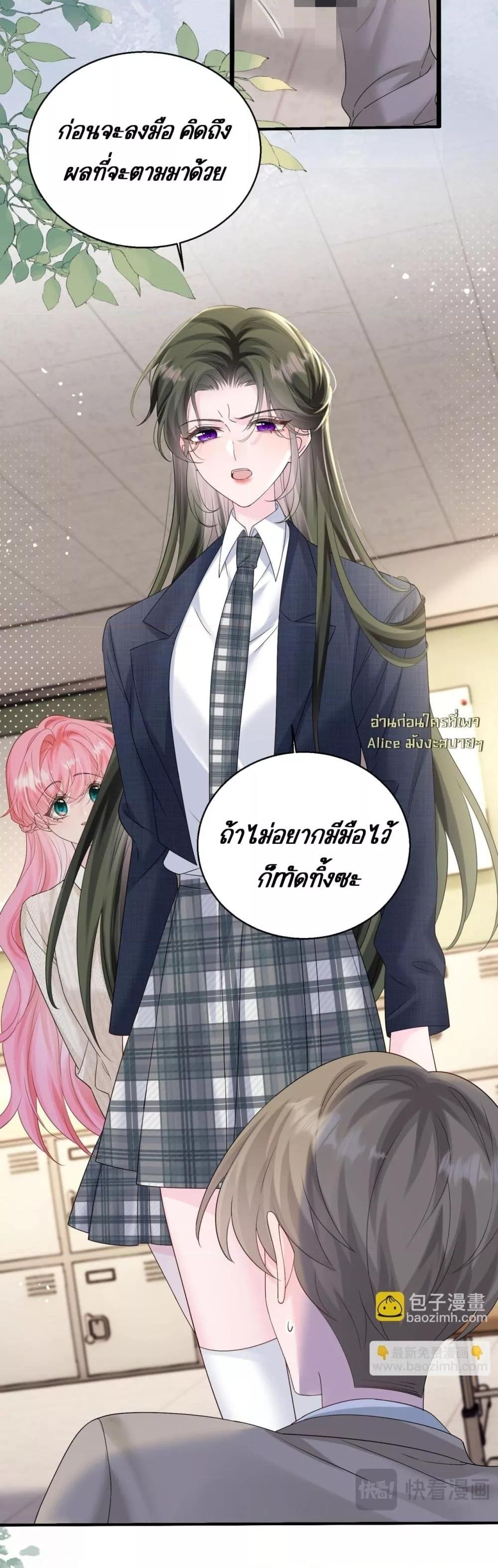 Manga-lc-com อ่านมังงะ อ่านการ์ตูน ออนไลน์ ฟรี Dressedasthe ตอนที่ 1 2 3 4 5 6 7 8 9 10 11 12 13 14 ฟรี ไม่มีโฆษณา Manga-lc - อ่าน มังงะ อ่าน การ์ตูน ออนไลน์ อ่านมังงะ ฟรี