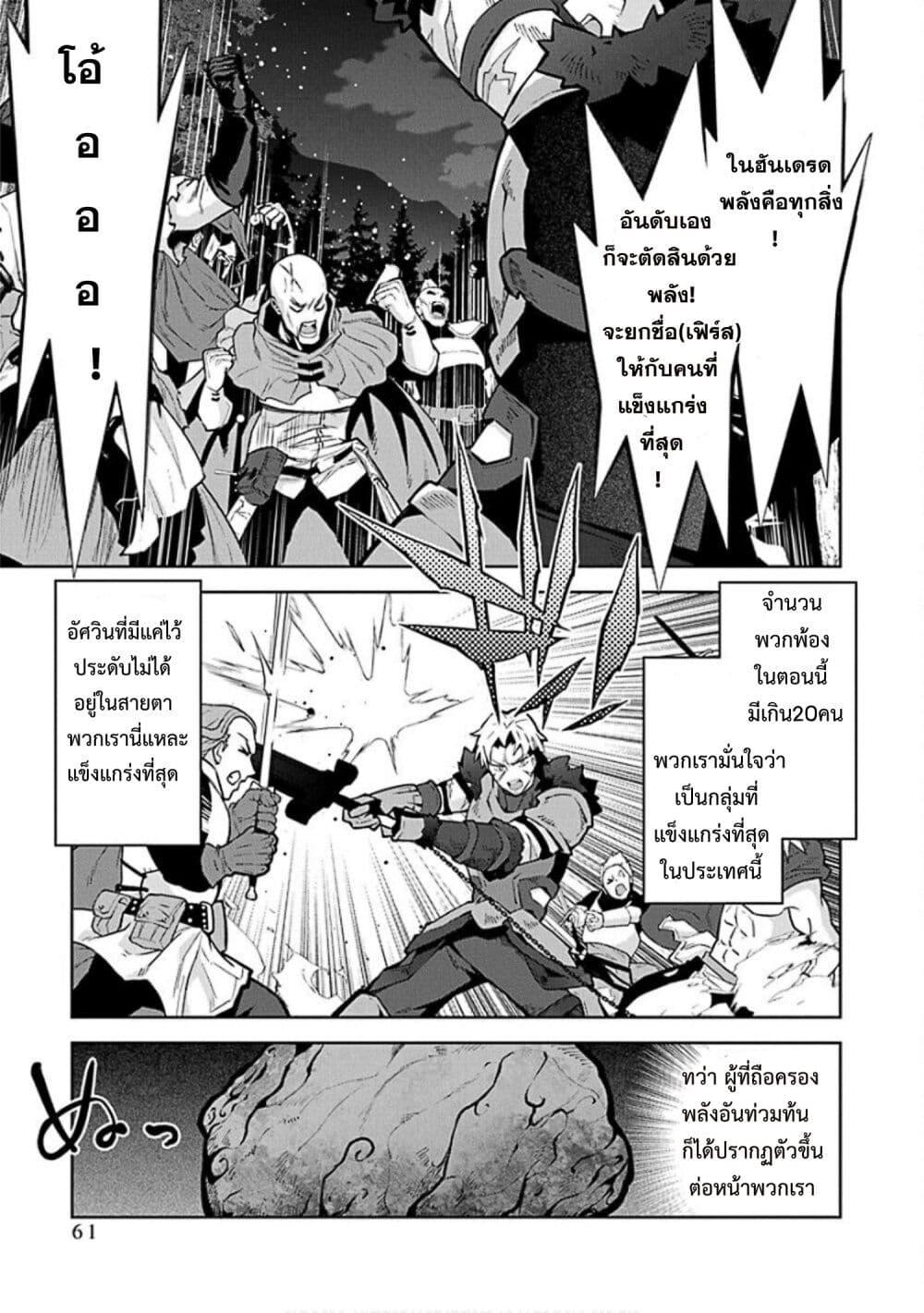Manga-lc-com อ่านมังงะ อ่านการ์ตูน ออนไลน์ ฟรี Monster no Niku wo Kutte Itara Oui no Tsuita Ken ตอนที่ 1 2 3 4 5 6 7 8 9 10 11 12 13 14 ฟรี ไม่มีโฆษณา Manga-lc - อ่าน มังงะ อ่าน การ์ตูน ออนไลน์ อ่านมังงะ ฟรี