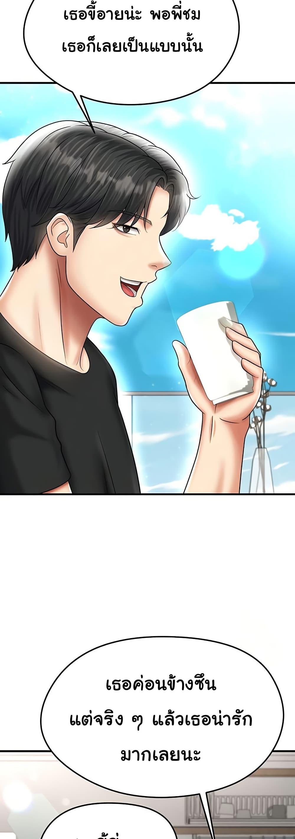 Doujin-Lc- อ่าน โดจิน มังฮวา เกาหลี ญี่ปุ่น จีน แปลไทย The Hottie’s Good ตอนที่ 1 2 3 4 5 6 7 8 9 10 11 12 13 14 ฟรี ไม่มีโฆษณา อ่าน โดจิน Manhwa เกาหลี ญี่ปุ่น จีน เรามีครบ คัดมาให้เน้นๆ โดจิน 18+ รับประกันความฟินโดย  Doujin Lc