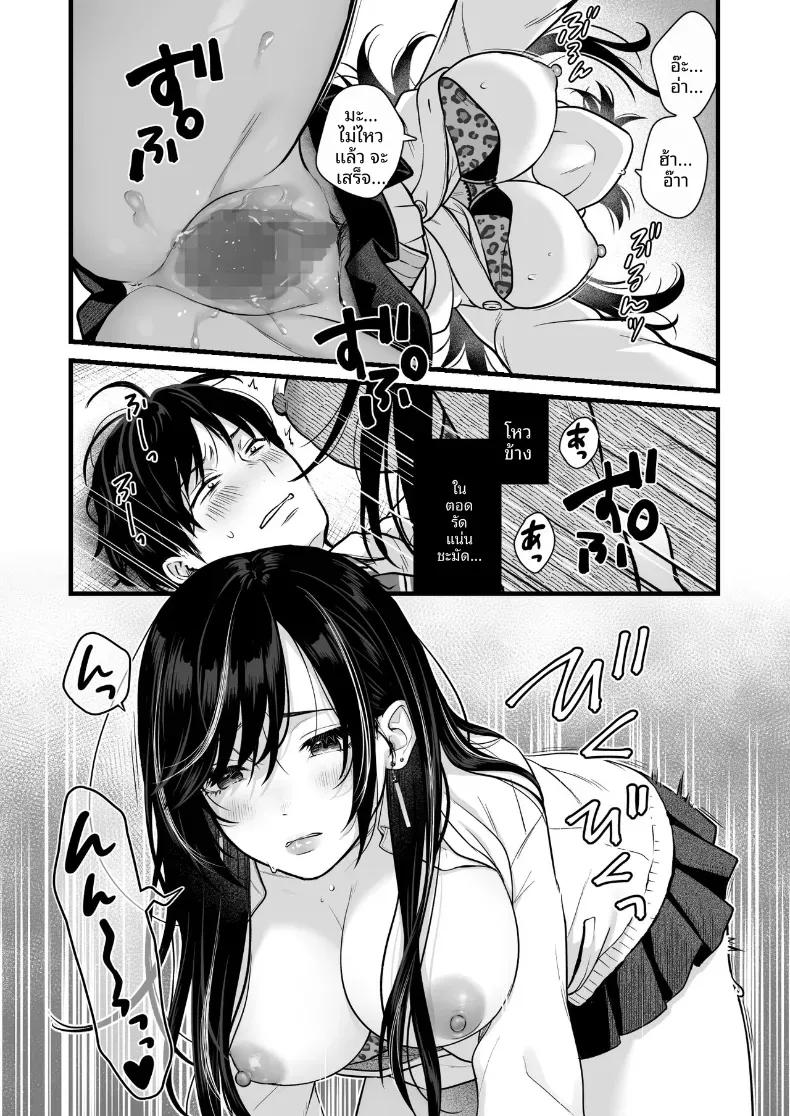 Doujin-Lc- อ่าน โดจิน มังฮวา เกาหลี ญี่ปุ่น จีน แปลไทย ผมถูกสาวสวยในห้องรุกใส่ ตอนที่ 1 2 3 4 5 6 7 8 9 10 11 12 13 14 ฟรี ไม่มีโฆษณา อ่าน โดจิน Manhwa เกาหลี ญี่ปุ่น จีน เรามีครบ คัดมาให้เน้นๆ โดจิน 18+ รับประกันความฟินโดย  Doujin Lc