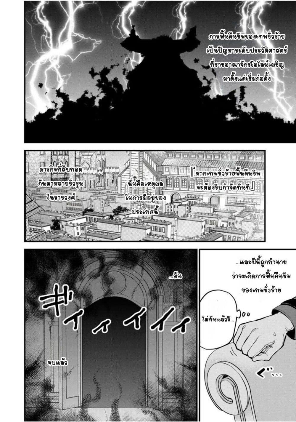 Manga-lc-com อ่านมังงะ อ่านการ์ตูน ออนไลน์ ฟรี Sekai Saikyou no Majo, Hajimemashita – Watashidake “Kouryaku Saito” wo Mireru Sekai de Jiyuu ni Ikimasu ตอนที่ 1 2 3 4 5 6 7 8 9 10 11 12 13 14 ฟรี ไม่มีโฆษณา Manga-lc - อ่าน มังงะ อ่าน การ์ตูน ออนไลน์ อ่านมังงะ ฟรี