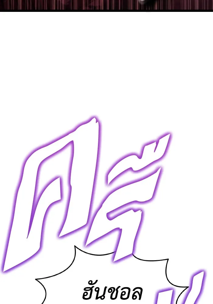 การแข่งขันของผู้เกิดใหม่ ตอนที่ 34 รูปที่ 58