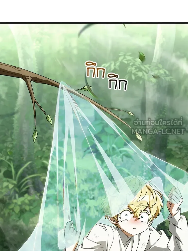หยุดนะจอมมาร ฮีโร่ล้อมไว้หมดแล้ว ตอนที่ 37 ดีละ เผ่นกันเถอะ! รูปที่ 165