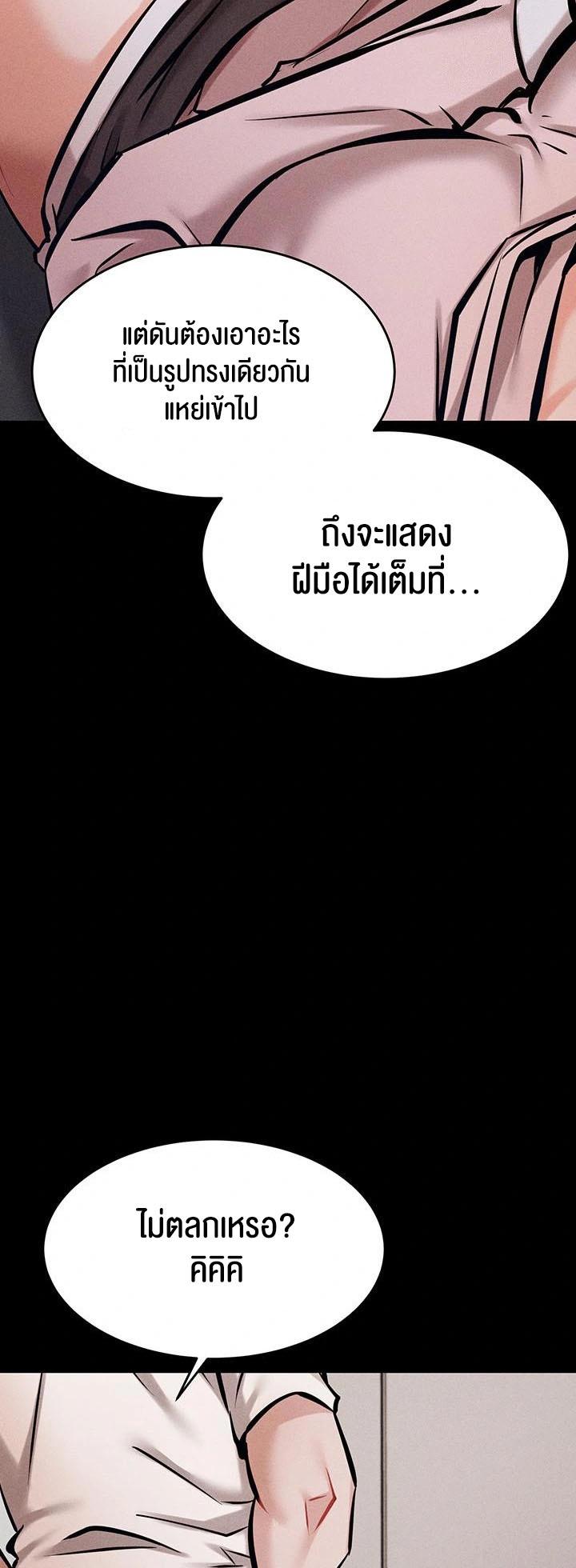 Doujin-Lc- อ่าน โดจิน มังฮวา เกาหลี ญี่ปุ่น จีน แปลไทย Athletes Village The Trap ตอนที่ 1 2 3 4 5 6 7 8 9 10 11 12 13 14 ฟรี ไม่มีโฆษณา อ่าน โดจิน Manhwa เกาหลี ญี่ปุ่น จีน เรามีครบ คัดมาให้เน้นๆ โดจิน 18+ รับประกันความฟินโดย  Doujin Lc