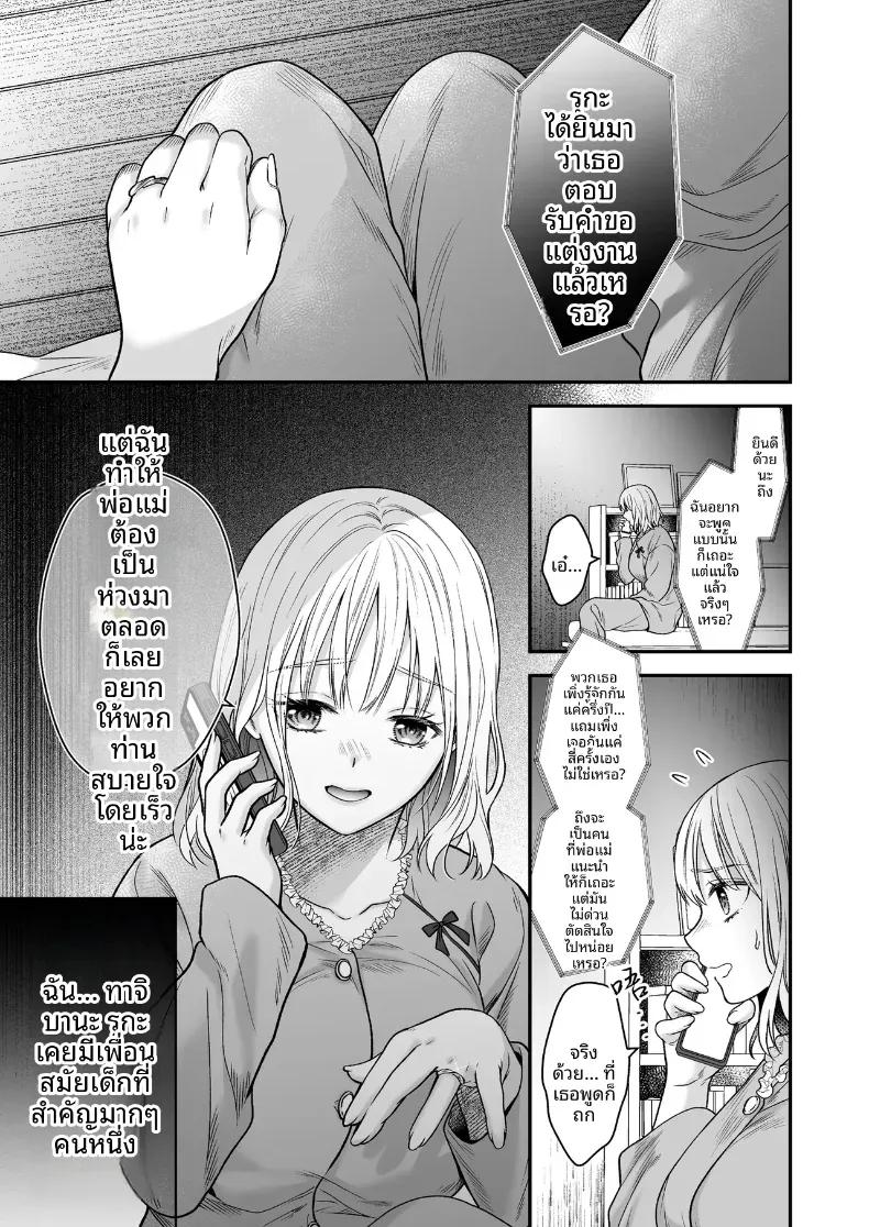 Doujin-Lc- อ่าน โดจิน มังฮวา เกาหลี ญี่ปุ่น จีน แปลไทย เพื่อนสมัยเด็กที่กลับชาติมาเกิด [Kori uinna] ตอนที่ 1 2 3 4 5 6 7 8 9 10 11 12 13 14 ฟรี ไม่มีโฆษณา อ่าน โดจิน Manhwa เกาหลี ญี่ปุ่น จีน เรามีครบ คัดมาให้เน้นๆ โดจิน 18+ รับประกันความฟินโดย  Doujin Lc