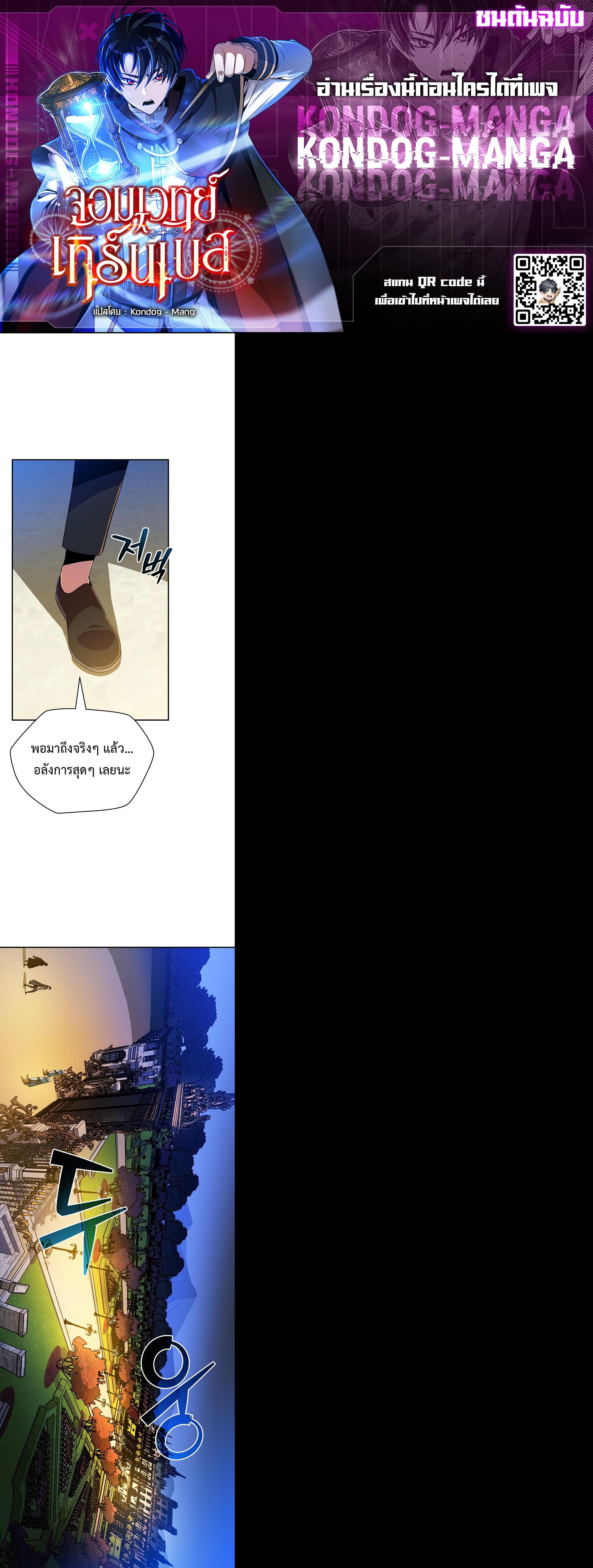 Manga-lc-com อ่านมังงะ อ่านการ์ตูน ออนไลน์ ฟรี The Turn-Based Mage ตอนที่ 1 2 3 4 5 6 7 8 9 10 11 12 13 14 ฟรี ไม่มีโฆษณา Manga-lc - อ่าน มังงะ อ่าน การ์ตูน ออนไลน์ อ่านมังงะ ฟรี