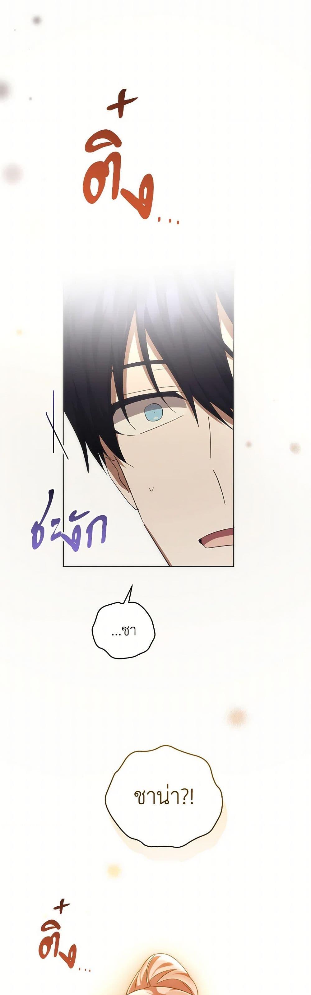 Manga-lc-com อ่านมังงะ อ่านการ์ตูน ออนไลน์ ฟรี You Awakened while I Was Dead ตอนที่ 1 2 3 4 5 6 7 8 9 10 11 12 13 14 ฟรี ไม่มีโฆษณา Manga-lc - อ่าน มังงะ อ่าน การ์ตูน ออนไลน์ อ่านมังงะ ฟรี