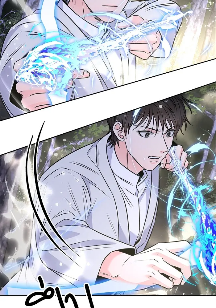 แด่ความเกลียดชัง ตอนที่ 60 รูปที่ 52