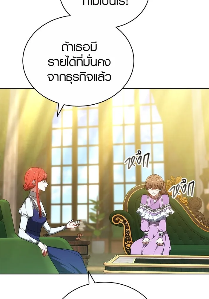 เหตุผลที่ฉันนอกใจ ตอนที่ 61 รูปที่ 82