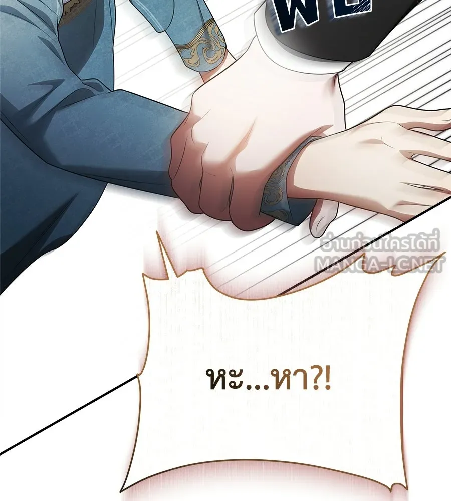 สัญญารักฉบับสุดท้าย ตอนที่ 29 รูปที่ 117