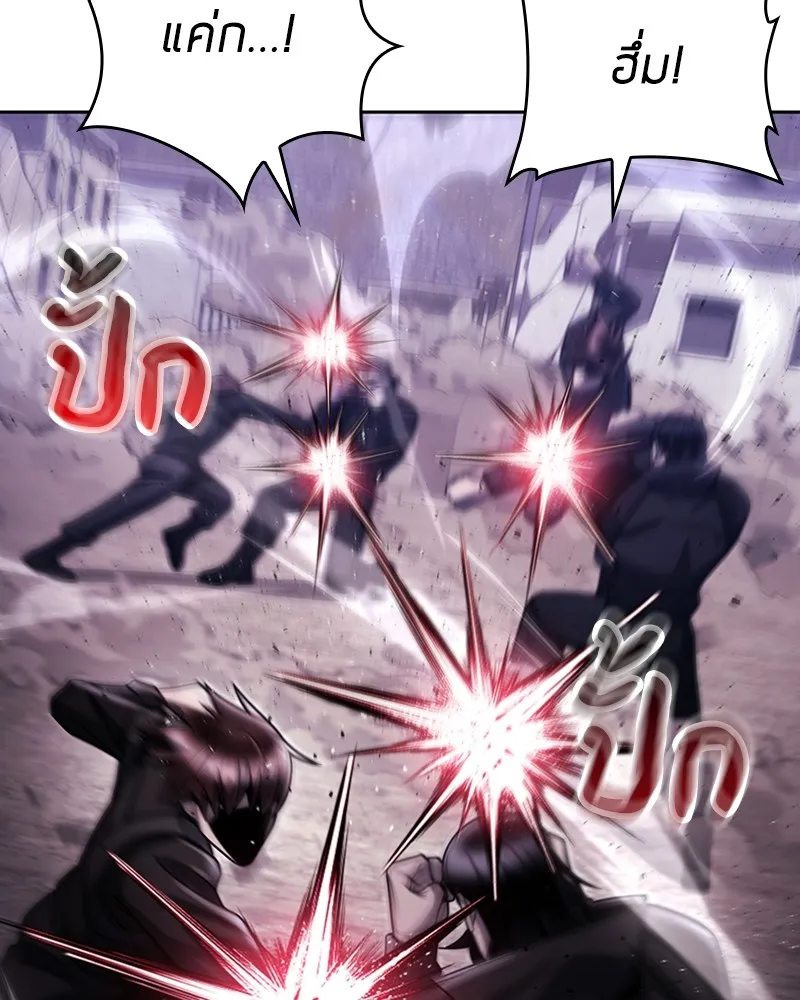 Clever Cleaning Life Of The Returned Genius Hunter ส_ดยอดฮ_นเตอร_สายคล_น ตอนที่ ตอนที่ 92 รูปที่ 114
