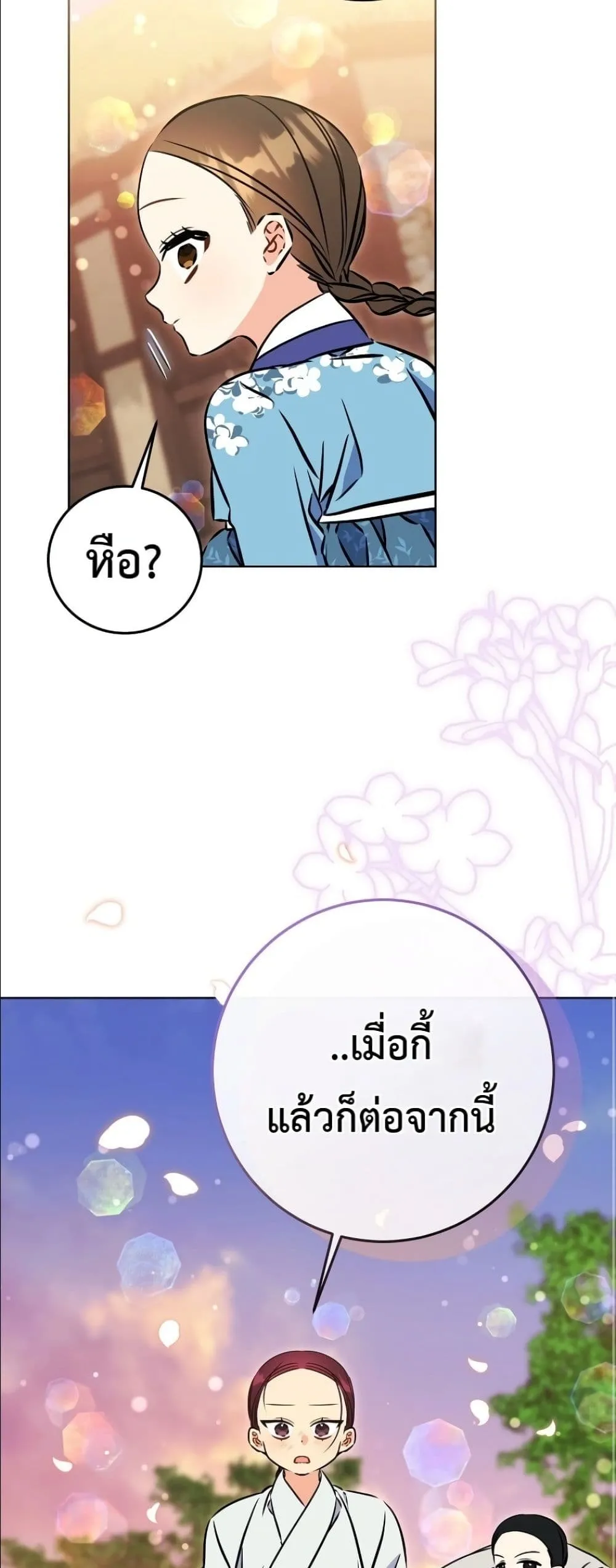 Manga-lc-com อ่านมังงะ อ่านการ์ตูน ออนไลน์ ฟรี The Princess’s Guide to a Perfect Life ตอนที่ 1 2 3 4 5 6 7 8 9 10 11 12 13 14 ฟรี ไม่มีโฆษณา Manga-lc - อ่าน มังงะ อ่าน การ์ตูน ออนไลน์ อ่านมังงะ ฟรี