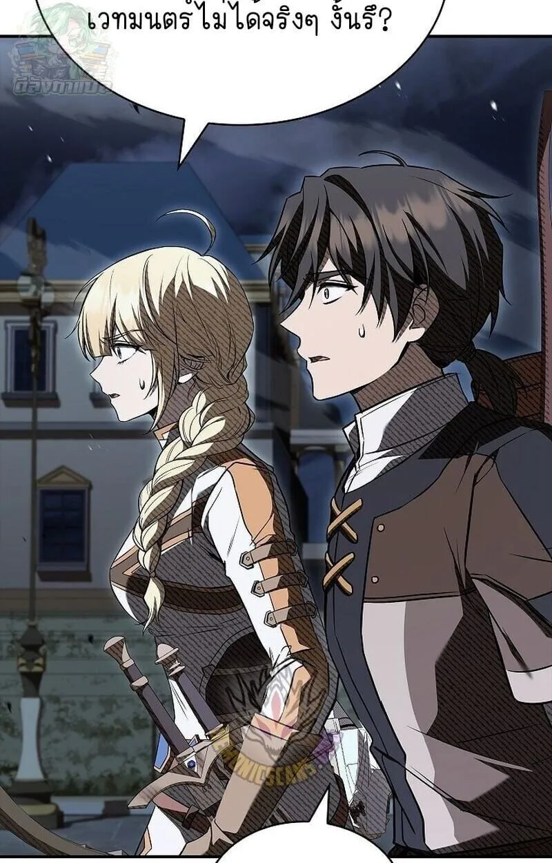 Night of the Soulless Heathens ตอนที่ ตอนที่ 58 รูปที่ 4