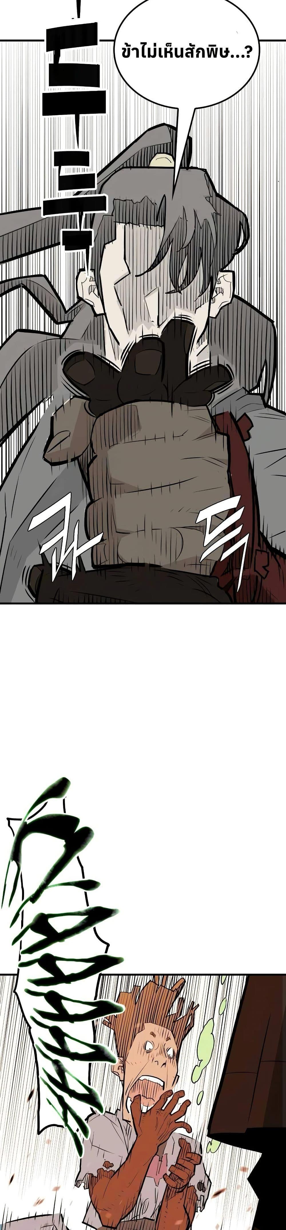 Manga-lc-com อ่านมังงะ อ่านการ์ตูน ออนไลน์ ฟรี Demon King ตอนที่ 1 2 3 4 5 6 7 8 9 10 11 12 13 14 ฟรี ไม่มีโฆษณา Manga-lc - อ่าน มังงะ อ่าน การ์ตูน ออนไลน์ อ่านมังงะ ฟรี