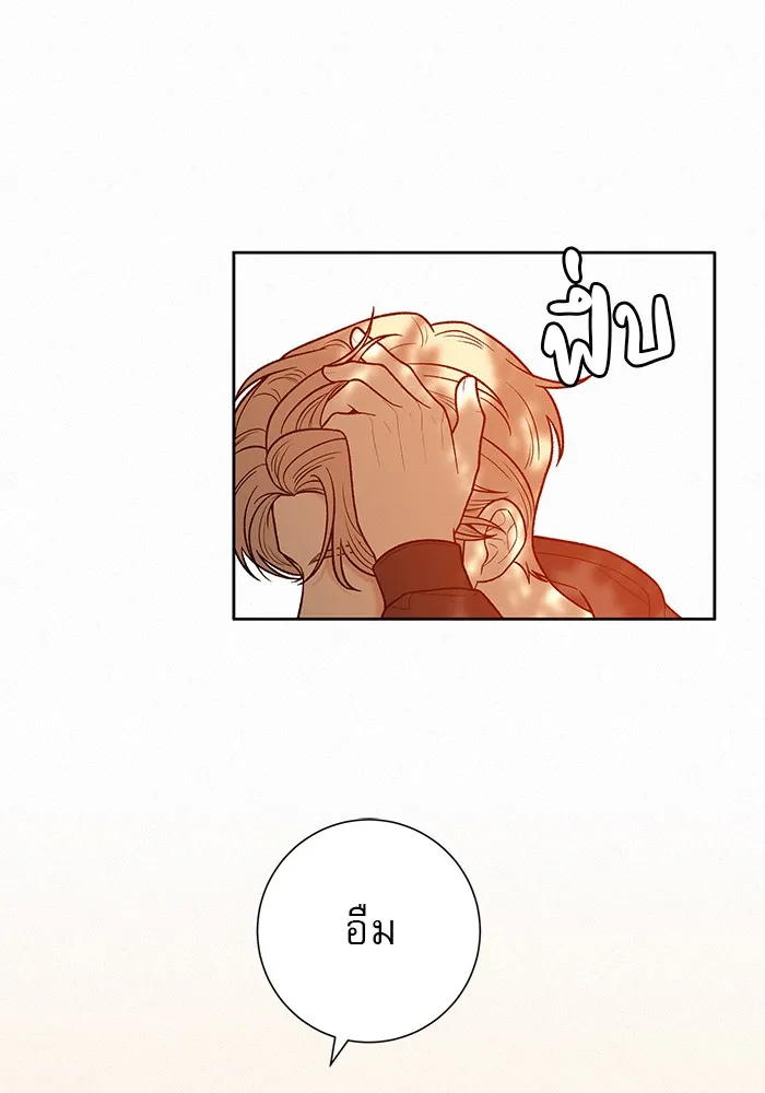 ปฏิบัติการรักวุ่นหัวใจ ตอนที่ 39 รูปที่ 34