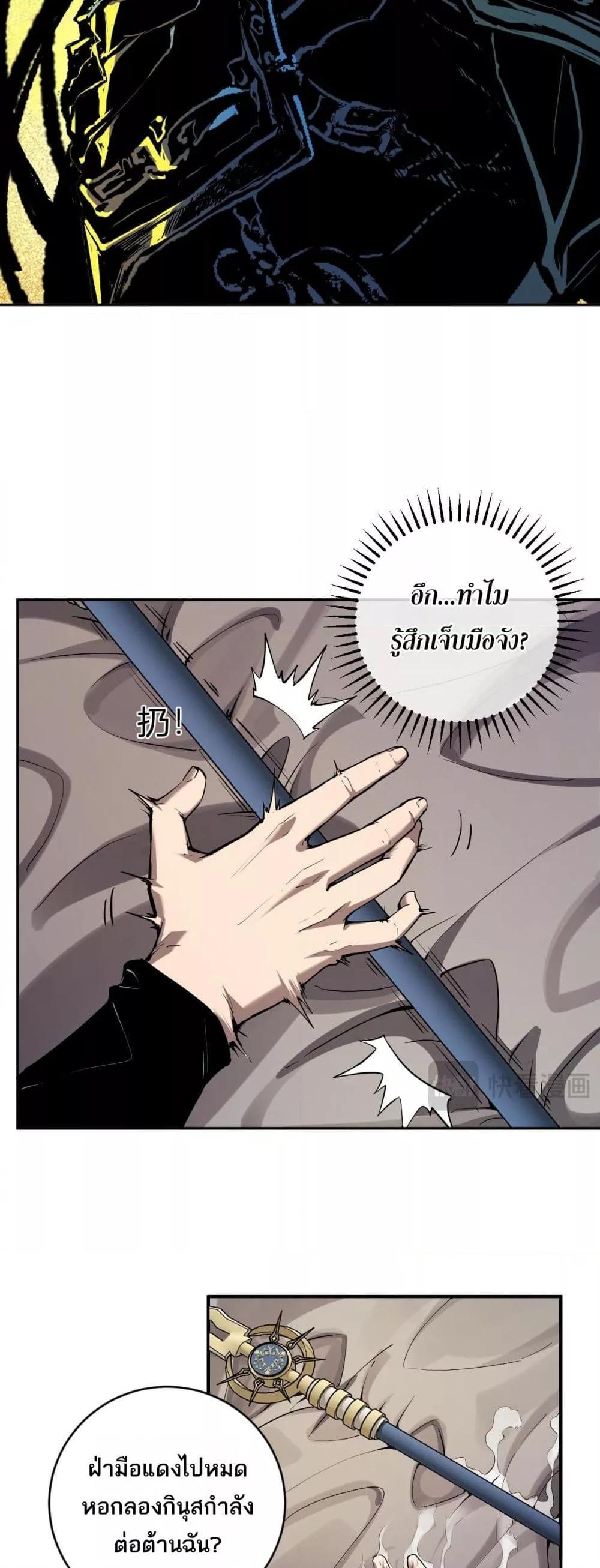 Manga-lc-com อ่านมังงะ อ่านการ์ตูน ออนไลน์ ฟรี Doomsdayforal ตอนที่ 1 2 3 4 5 6 7 8 9 10 11 12 13 14 ฟรี ไม่มีโฆษณา Manga-lc - อ่าน มังงะ อ่าน การ์ตูน ออนไลน์ อ่านมังงะ ฟรี