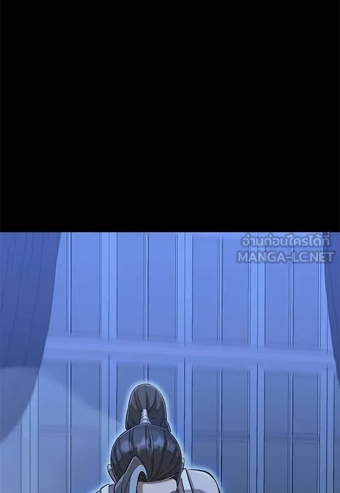 ยมราชลงทัณฑ์ ตอนที่ 91 รูปที่ 135