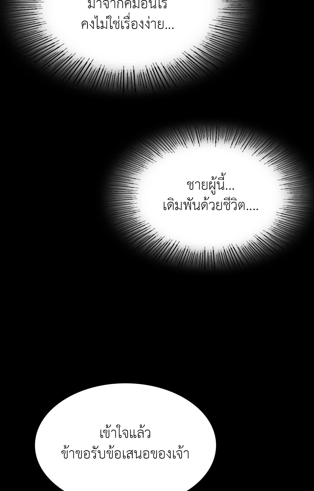 Doujin-Lc- อ่าน โดจิน มังฮวา เกาหลี ญี่ปุ่น จีน แปลไทย Madam ตอนที่ 1 2 3 4 5 6 7 8 9 10 11 12 13 14 ฟรี ไม่มีโฆษณา อ่าน โดจิน Manhwa เกาหลี ญี่ปุ่น จีน เรามีครบ คัดมาให้เน้นๆ โดจิน 18+ รับประกันความฟินโดย  Doujin Lc